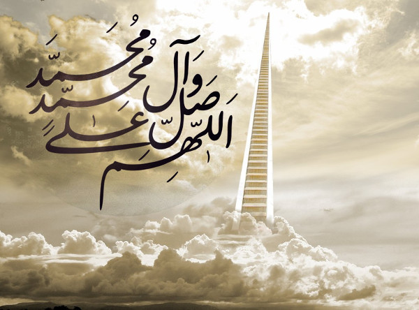 Invocare la benedizione di Allah su Muhammad e sulla Famiglia di Muhammad fa parte della Sunna del Profeta Invocare la benedizione di Allah su Muhammad e sulla Famiglia di Muhammad fa parte della Sunna del Profeta
