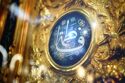 Fatima Zahra (as): il segreto della purezza Fatima Zahra (as): il segreto della purezza