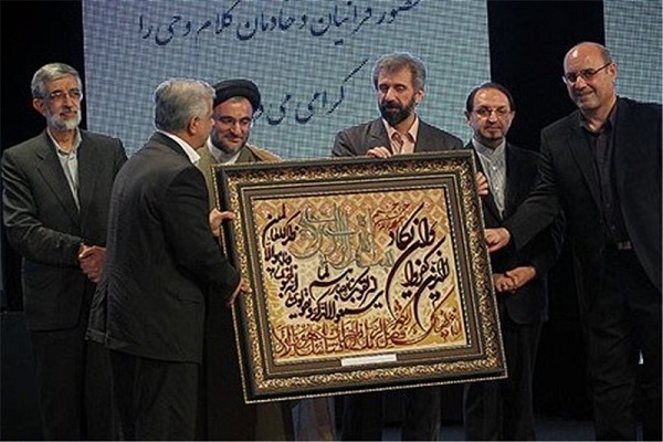 Cerimonia in onore degli attivisti coranici a Teheran Cerimonia in onore degli attivisti coranici a Teheran