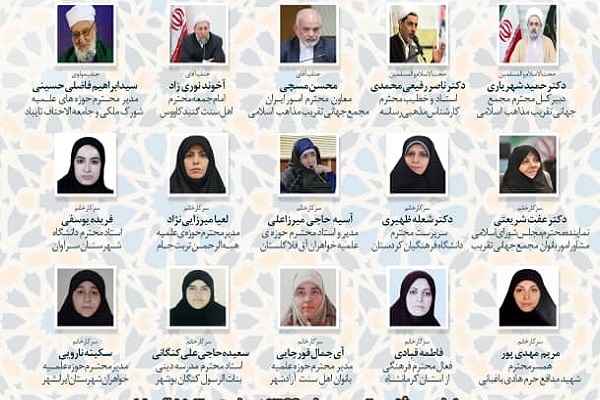 Iran: tenuto webinar