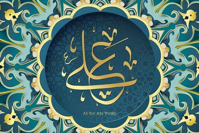 Auguri per anniversario nascita Imam Ali (AS) Auguri per anniversario nascita Imam Ali (AS)