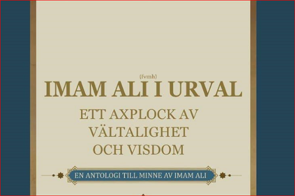 Svezia: pubblicata opera sull'Imam Ali (AS)
