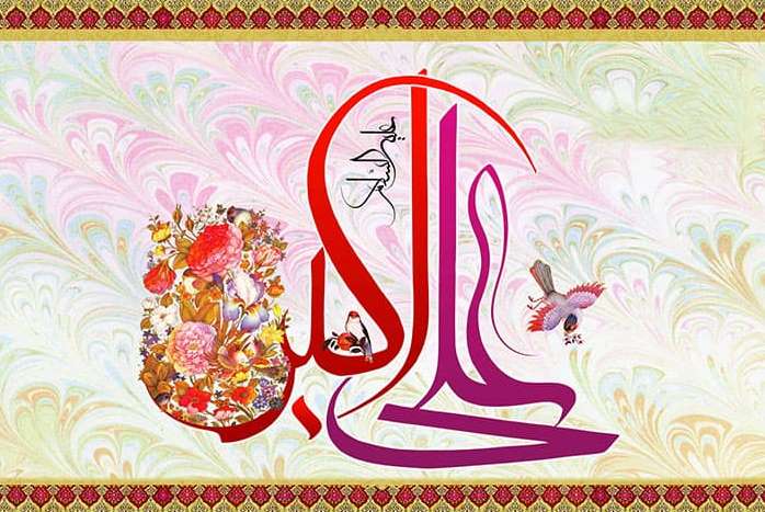 Anniversario nascita Hazrat Ali Akbar (AS) Anniversario nascita Hazrat Ali Akbar (AS)