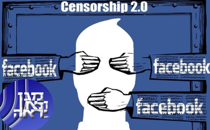 Caracas denuncia “totalitarismo digitale” di Facebook