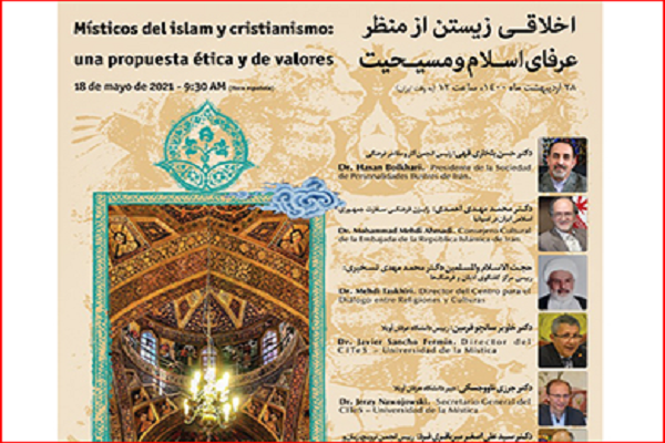 Spagna: webinar interreligioso islamico-cristiano