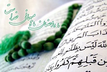 Mese Ramadan: preghiera giorno venti