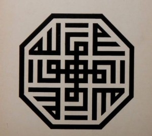 La “salute integrale” nella prospettiva del Tasawwuf La “salute integrale” nella prospettiva del Tasawwuf