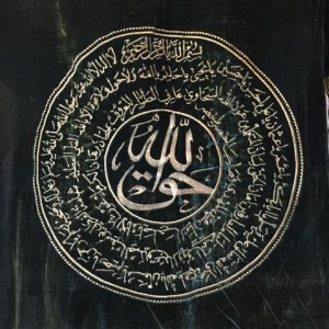 La “salute integrale” nella prospettiva del Tasawwuf La “salute integrale” nella prospettiva del Tasawwuf