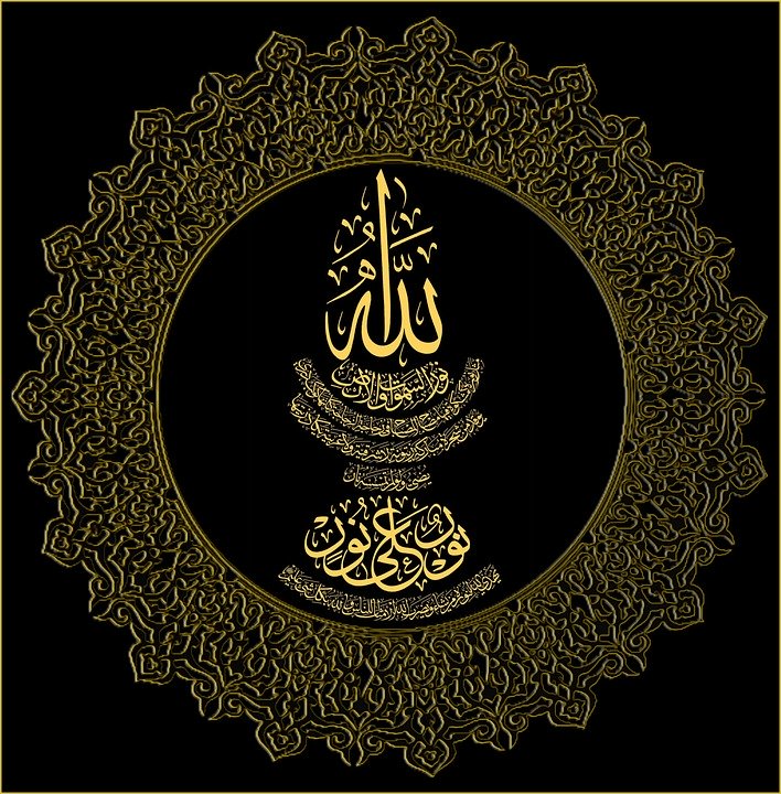 Tasawwuf (sufismo): il punto di incontro di Tashayyu e Tasannun - Seconda parte Tasawwuf (sufismo): il punto di incontro di Tashayyu e Tasannun - Seconda parte