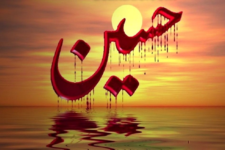 Ashura: la Via del Sacrificio Ashura: la Via del Sacrificio