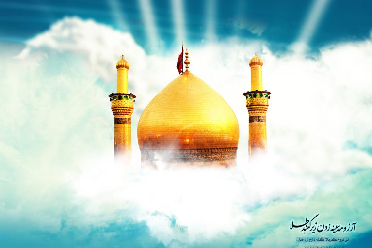 La dimensione gnostica di Karbala La dimensione gnostica di Karbala