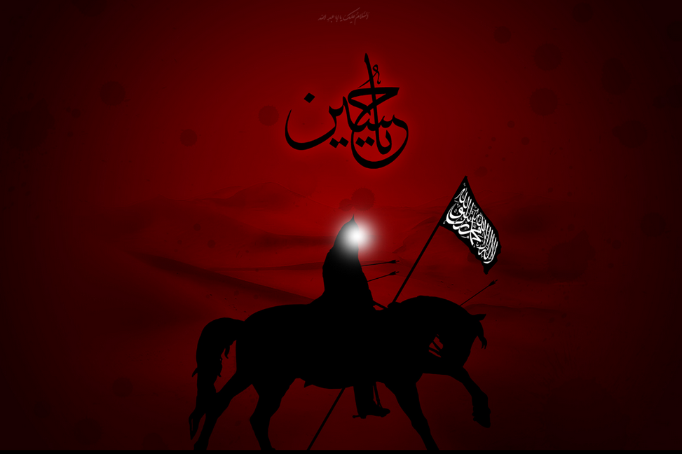 Il significato di ‘Ashura: rappresentazioni errate e distorsioni (Ayatollah M. Motahhari)