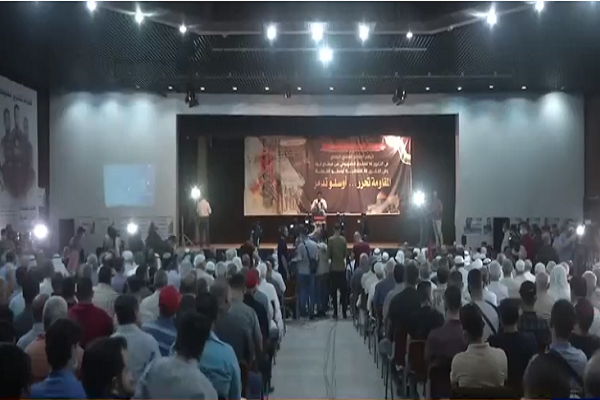 Gaza: conferenza chiede fine accordi Oslo Gaza: conferenza chiede fine accordi Oslo