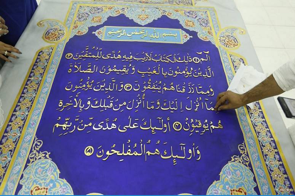 Dubai: artista pakistano crea