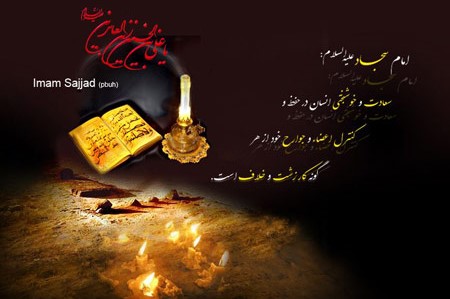 25 Moharram: mondo islamico sciita in lutto per anniversario martirio Imam Sajjad (AS)