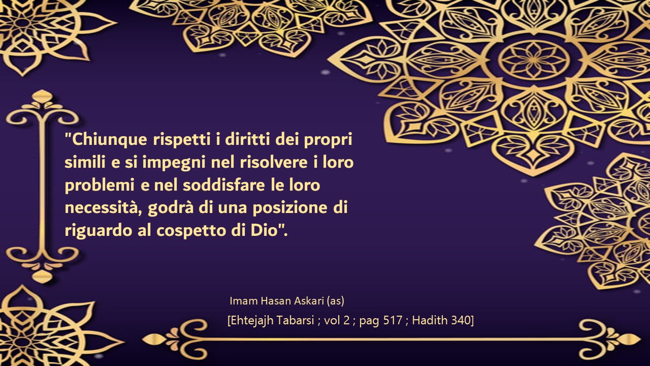 Hadith Imam Hassan Askari (as)