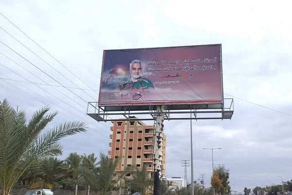 Murales del martire Soleimani eretti a Gaza Murales del martire Soleimani eretti a Gaza