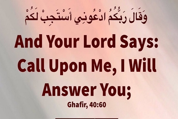 Sura Qafir: ricevere una risposta quando preghiamo