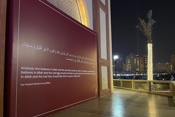 Mondiali calcio: gli Hadith del Profeta in mostra Mondiali calcio: gli Hadith del Profeta in mostra