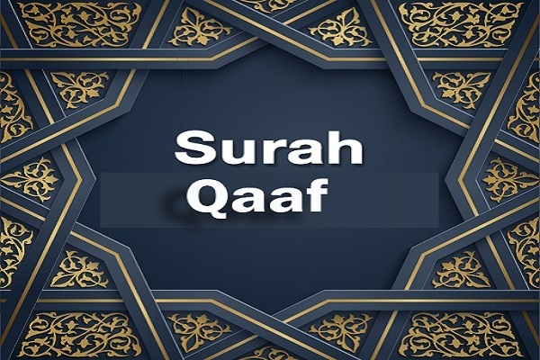 Surah Qaaf, una risposta ai negazionisti del Giorno del Giudizio