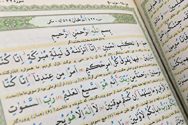 Surah Ad-Dukhan; il destino di coloro che negano la verità