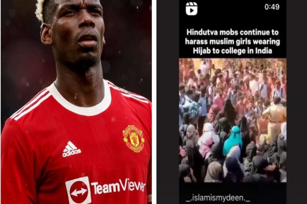 Paul Pogba condivide il video sulla difficile situazione degli studenti musulmani in India Paul Pogba condivide il video sulla difficile situazione degli studenti musulmani in India