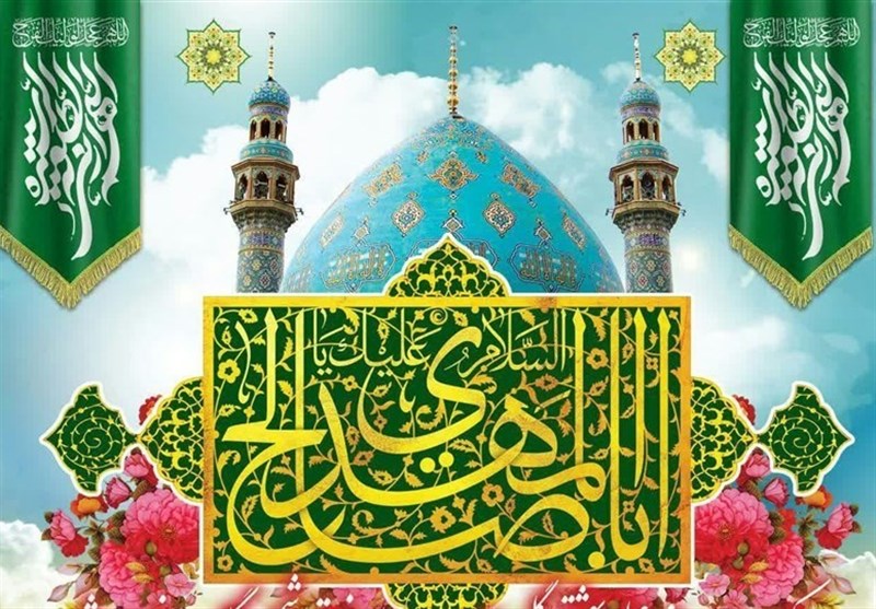 Nascita Imam Mahdi (AJ)