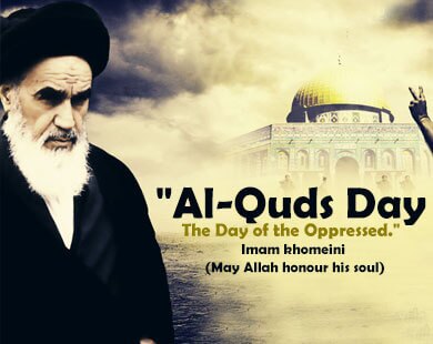 Giornata di Quds e Resistenza