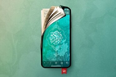 Esposizione internazionale del Corano di Teheran: l'evento proseguirà online Esposizione internazionale del Corano di Teheran: l'evento proseguirà online