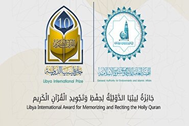 Libia: competizioni coraniche internazionali riprendono dopo anni di sospensione