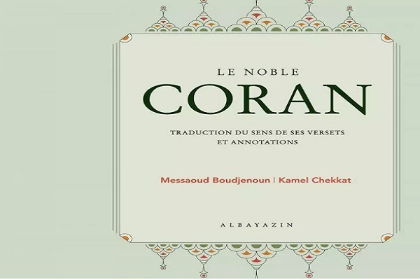 Algeria: pubblicata nuova traduzione del Corano in lingua francese Algeria: pubblicata nuova traduzione del Corano in lingua francese