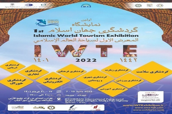 Teheran: al via esposizione mondiale del turismo islamico Teheran: al via esposizione mondiale del turismo islamico