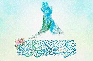 Eid al-Ghadir: festa religiosa o culturale? Eid al-Ghadir: festa religiosa o culturale?