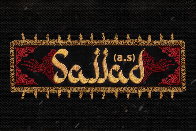 Anniversario martirio Imam Sajjad (AS) Anniversario martirio Imam Sajjad (AS)