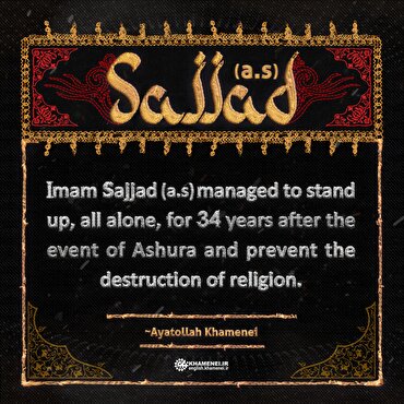 L’Imam Sajjad (A) L’Imam Sajjad (A)
