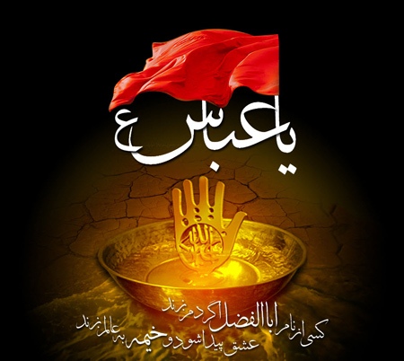 Tasu'a