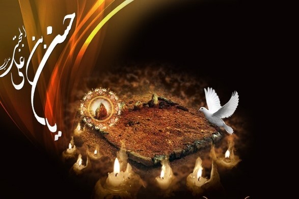 Martirio Imam Hasan Mojtaba (AS) Martirio Imam Hasan Mojtaba (AS)