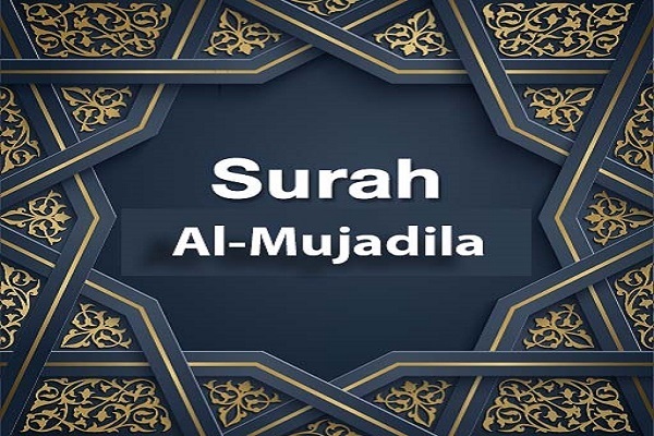 Surah Al-Mujadila: cosa intende il Corano per Hezbollah Surah Al-Mujadila: cosa intende il Corano per Hezbollah