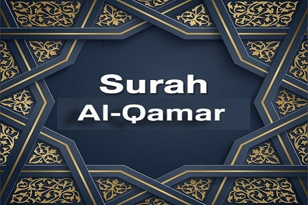 Surah Al-Qamar: il miracolo della scissione della luna da parte del Profeta Mohammad (SW)