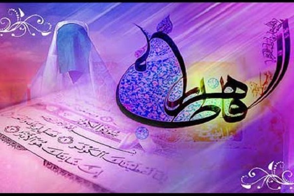 Fatima Zahra; un esempio di vera donna musulmana