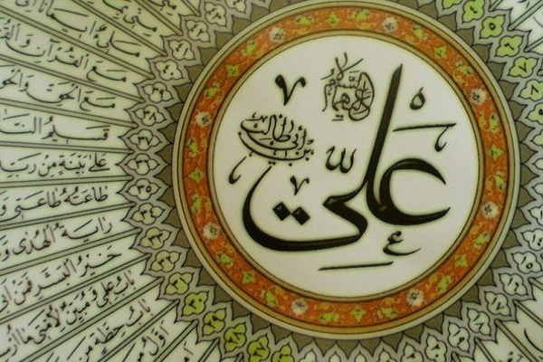 Riferimenti all'Imam Ali nel Sacro Corano