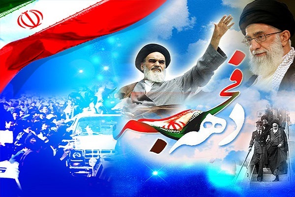 Rivoluzione Islamica Iran: al via celebrazioni per