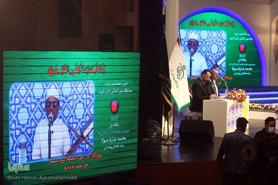 Competizioni coraniche internazionali Iran: 52 contendenti in lizza per la fase finale