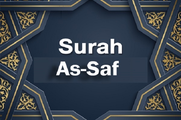 Descrizione dei Compagni di Gesù nella Surah As-Saf