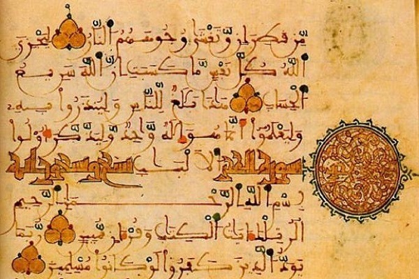 Artista marocchino sottolinea l'importanza di preservare la calligrafia maghrebina