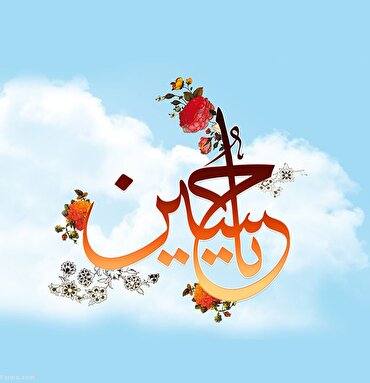 Anniversario nascita Imam Hosein (AS)