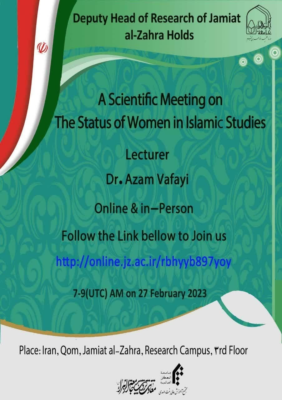 Qom: evento discute lo status delle donne negli studi islamici