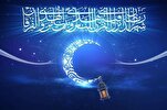 Significato di 'Luce di Dio' nella Dua Al-Sahar