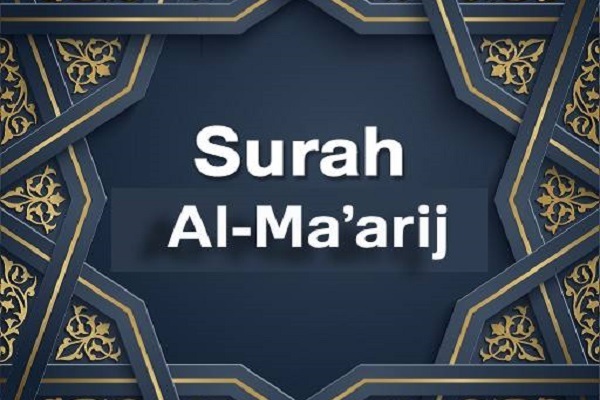 Surah Al-Ma'arij