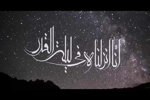 Come ricevere la Divina Misericordia nella notte di Qadr